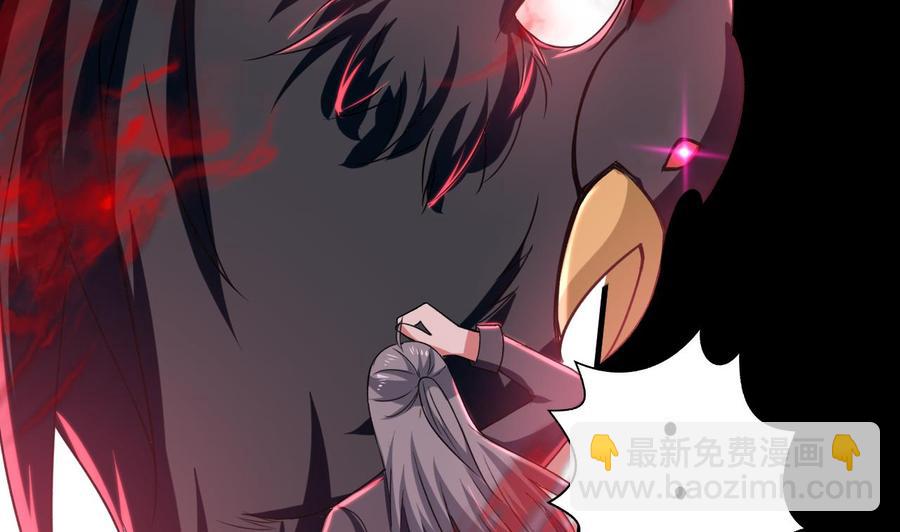 《都市花丛逍遥游》第181话 一怒为红颜 第45页