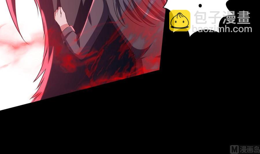 《都市花丛逍遥游》第181话 一怒为红颜 第46页