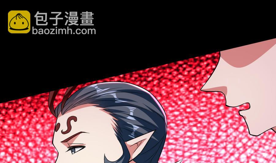 《都市花丛逍遥游》第181话 一怒为红颜 第47页