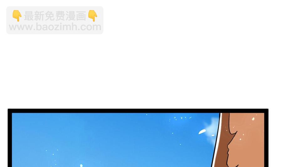 《都市花丛逍遥游》第185话 尘埃落定 第12页