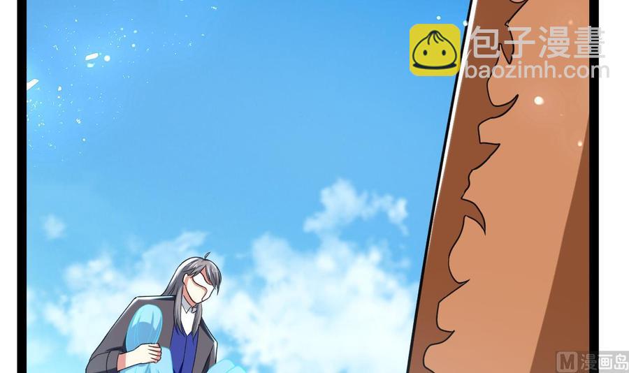 《都市花丛逍遥游》第185话 尘埃落定 第13页
