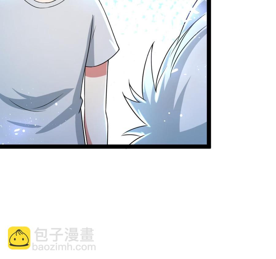 《都市花丛逍遥游》第185话 尘埃落定 第26页