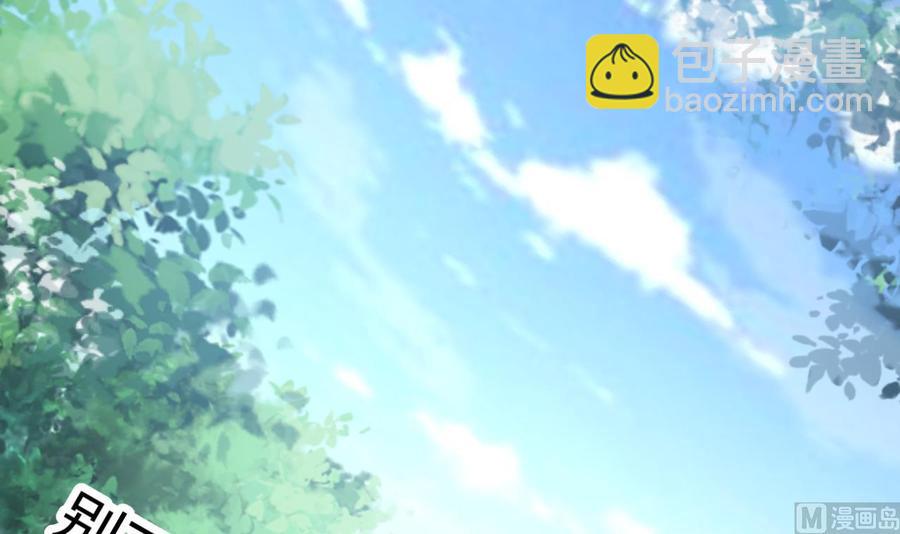 《都市花丛逍遥游》第185话 尘埃落定 第40页