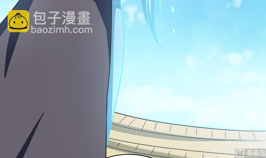 《都市花丛逍遥游》第185话 尘埃落定 第4页