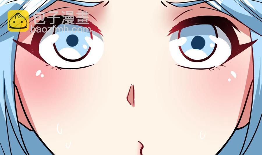 《都市花丛逍遥游》第185话 尘埃落定 第6页