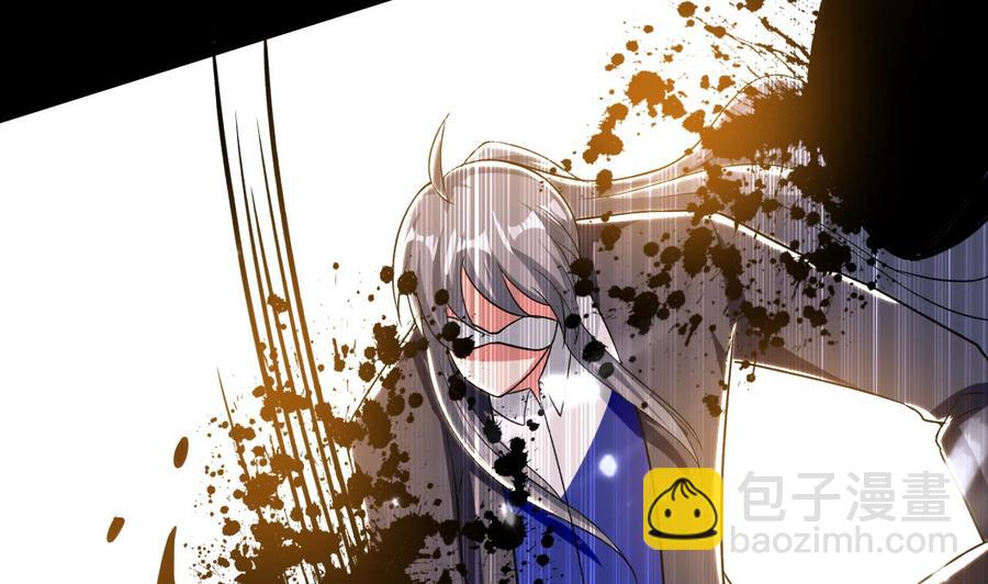《都市花丛逍遥游》第184话 斩杀 第12页