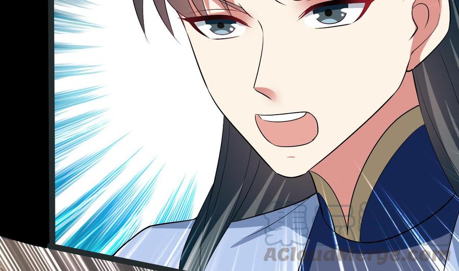 《都市花丛逍遥游》第184话 斩杀 第36页