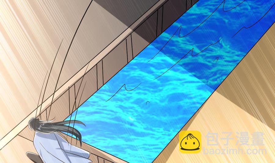 《都市花丛逍遥游》第184话 斩杀 第38页