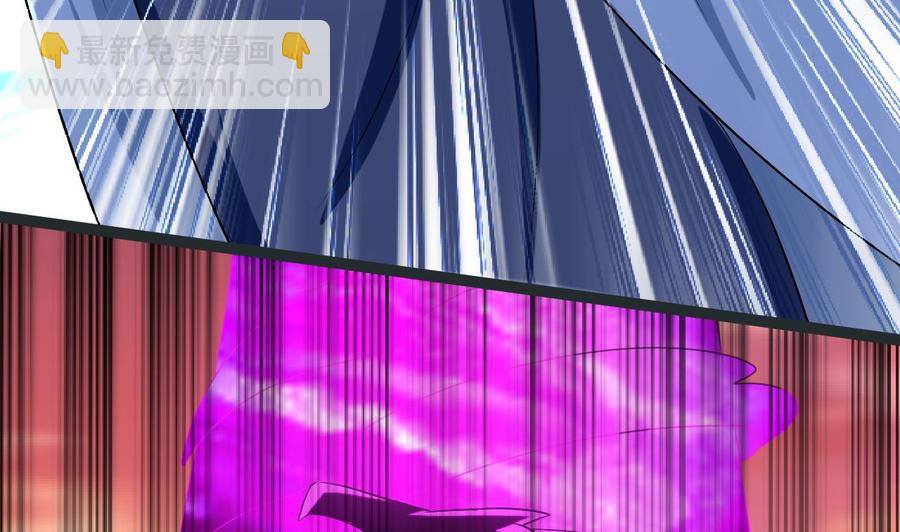 《都市花丛逍遥游》第184话 斩杀 第42页