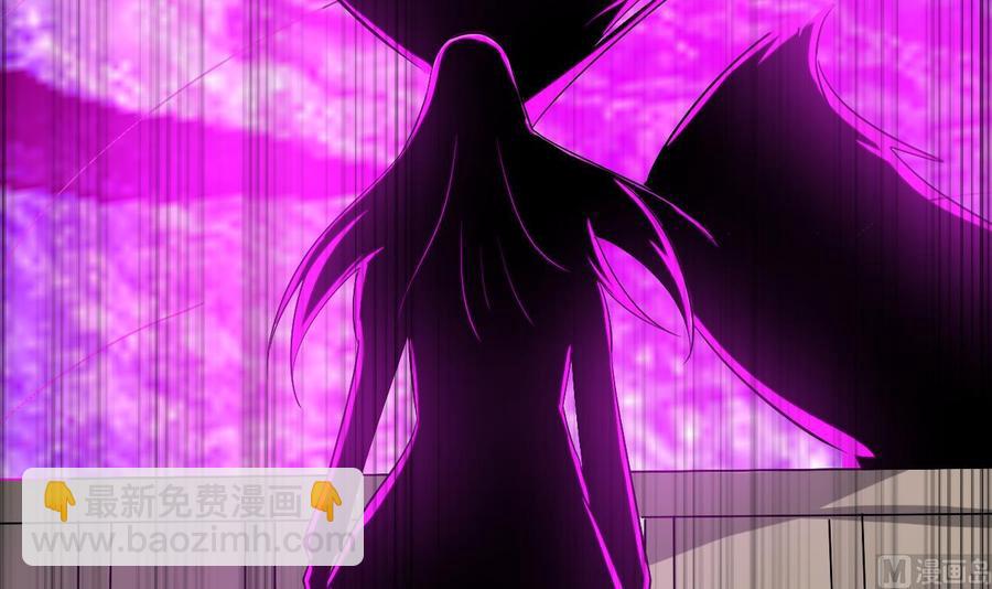 《都市花丛逍遥游》第184话 斩杀 第46页