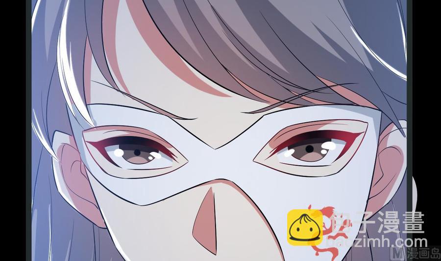 《都市花丛逍遥游》第184话 斩杀 第49页