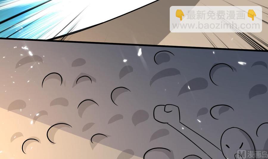 《都市花丛逍遥游》第180话 擎大人的维护 第34页