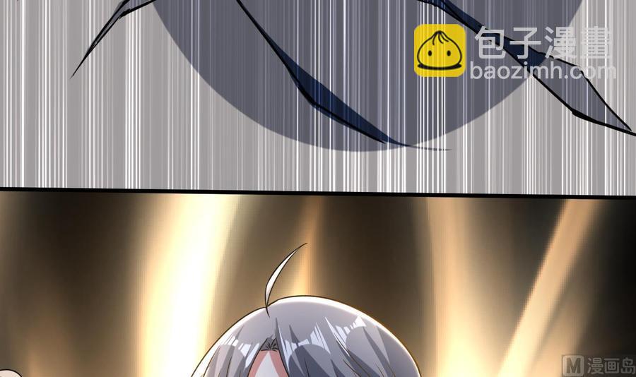 《都市花丛逍遥游》第181话 一怒为红颜 第19页