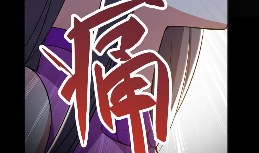 《都市花丛逍遥游》第182话 误杀 第42页