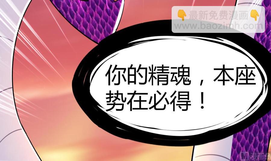 《都市花丛逍遥游》第183话 真的永别 第16页