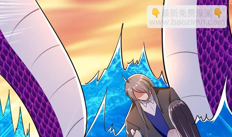《都市花丛逍遥游》第183话 真的永别 第17页