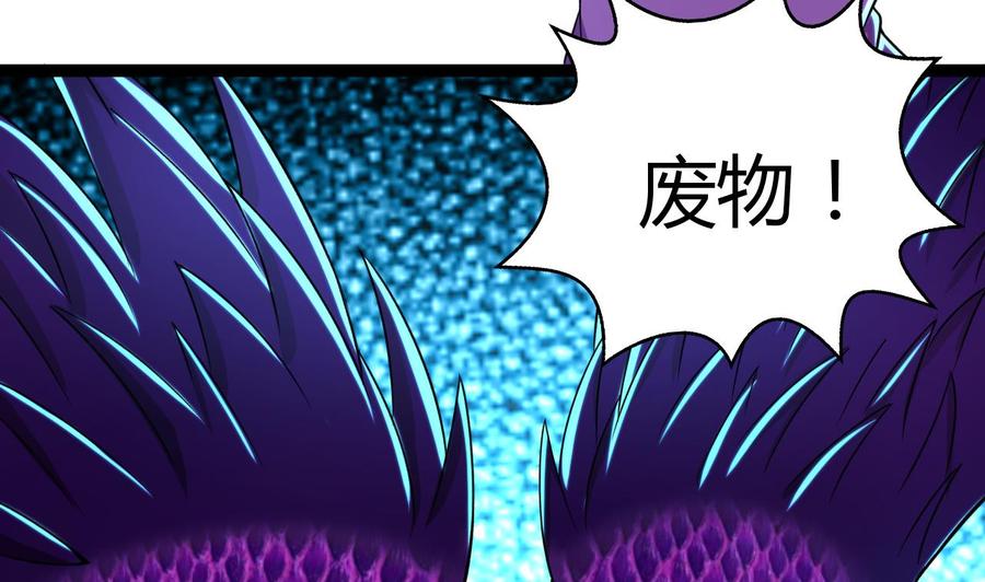 《都市花丛逍遥游》第183话 真的永别 第5页