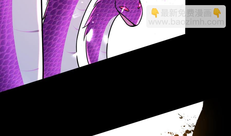 《都市花丛逍遥游》第184话 斩杀 第11页