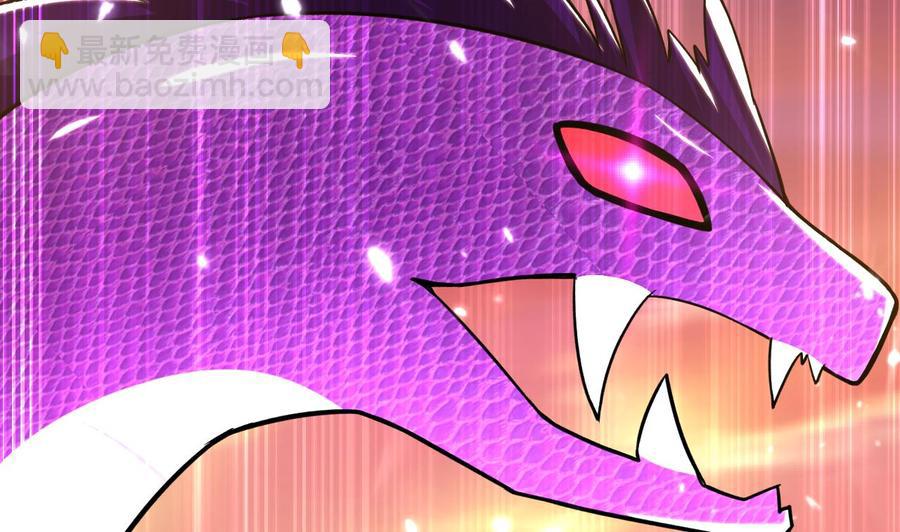 《都市花丛逍遥游》第184话 斩杀 第23页
