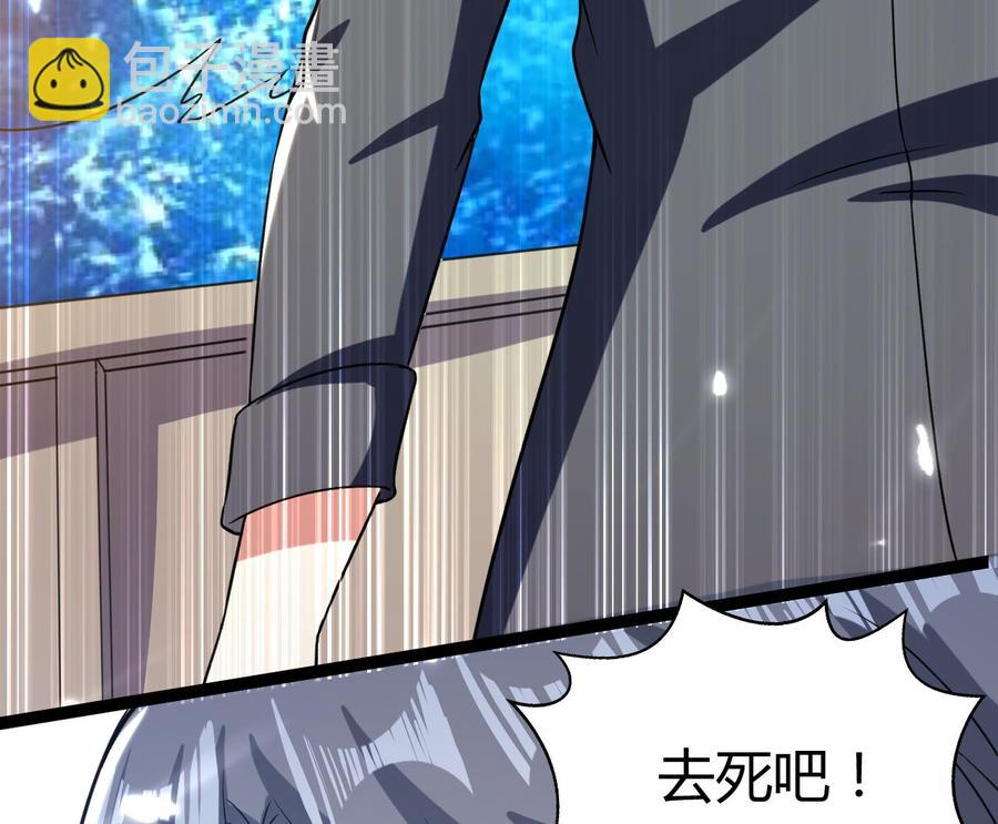 《都市花丛逍遥游》第184话 斩杀 第27页