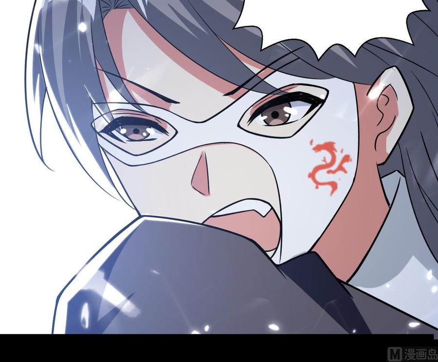 《都市花丛逍遥游》第184话 斩杀 第28页