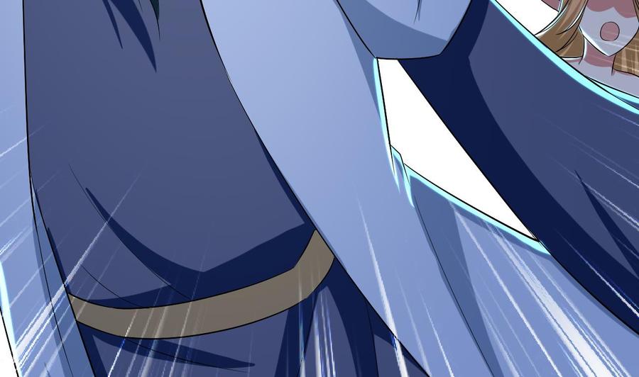 《都市花丛逍遥游》第184话 斩杀 第41页