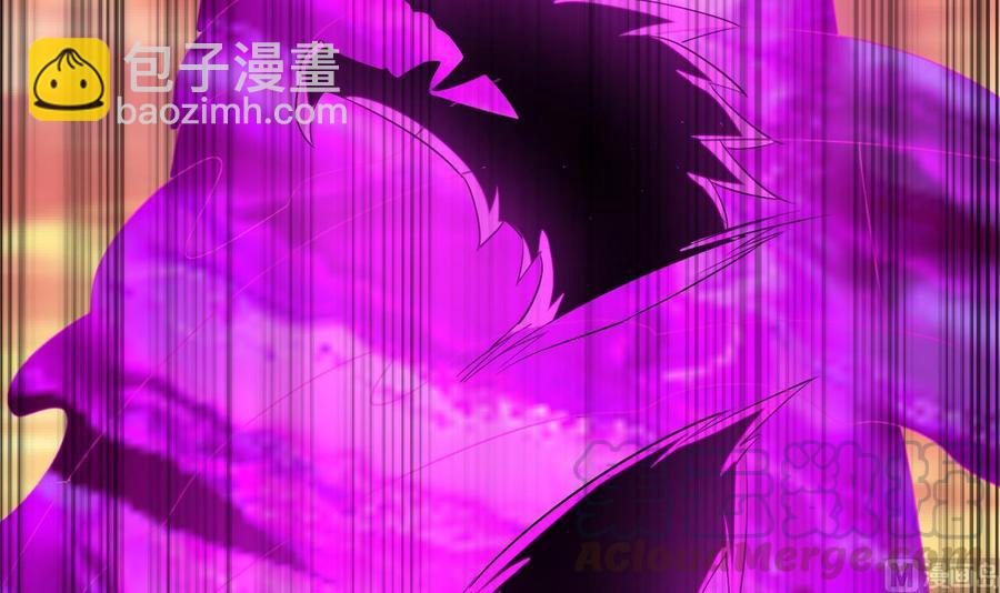 《都市花丛逍遥游》第184话 斩杀 第43页