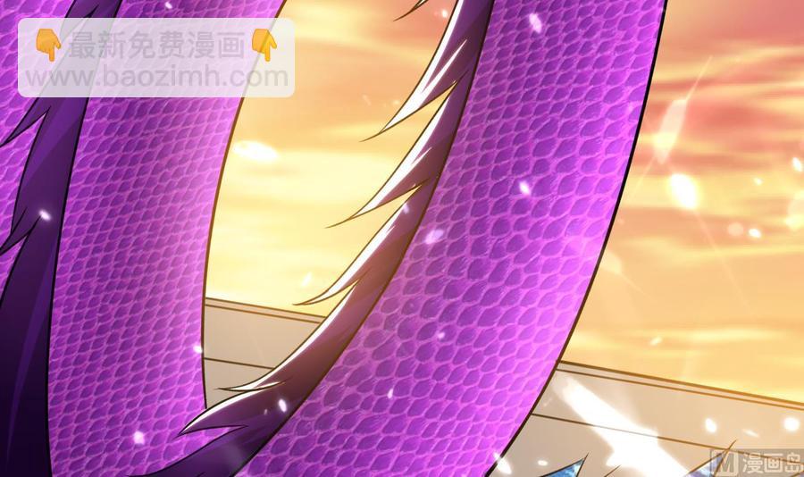 《都市花丛逍遥游》第184话 斩杀 第7页