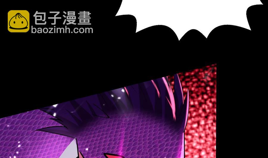 《都市花丛逍遥游》第184话 斩杀 第9页