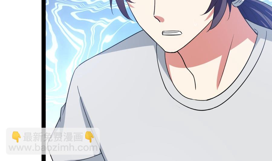《都市花丛逍遥游》第185话 尘埃落定 第30页