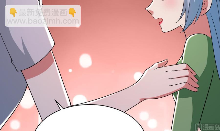 《都市花丛逍遥游》第185话 尘埃落定 第37页