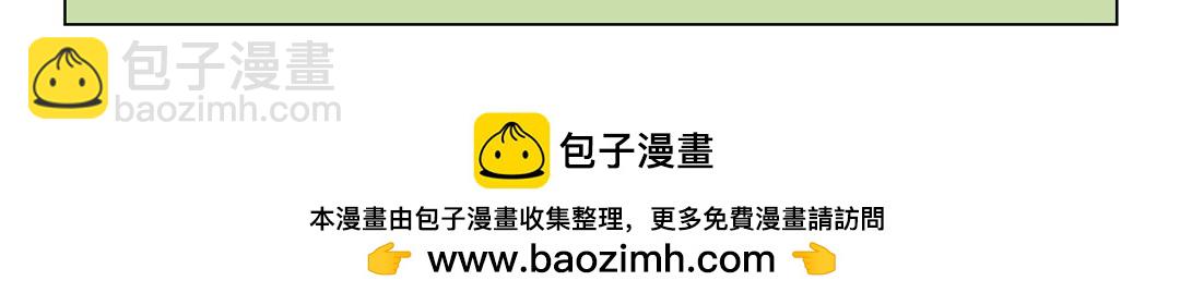 《拜托了我滴佛》1.释总的日常 第10页