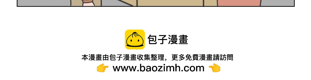《拜托了我滴佛》5.与生俱来的本能 第10页