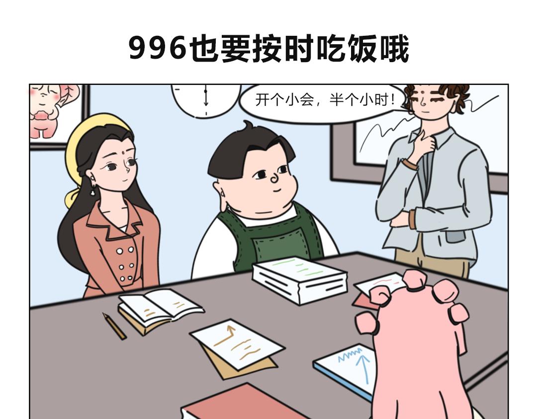 《拜托了我滴佛》5.与生俱来的本能 第1页