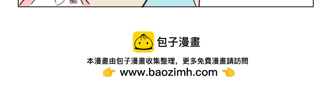 《拜托了我滴佛》3.手这么多，是要上天吗？ 第10页