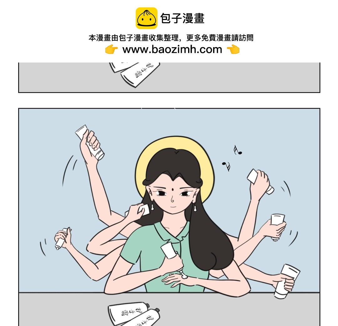 《拜托了我滴佛》3.手这么多，是要上天吗？ 第2页