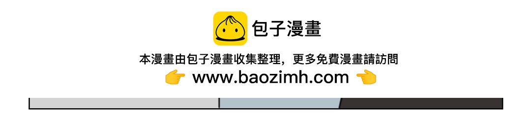 《拜托了我滴佛》3.手这么多，是要上天吗？ 第5页