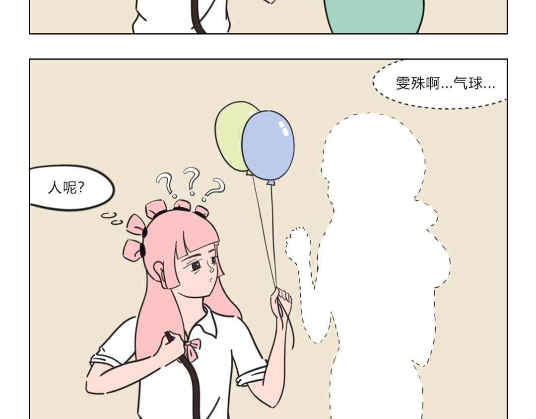 《拜托了我滴佛》3.手这么多，是要上天吗？ 第8页