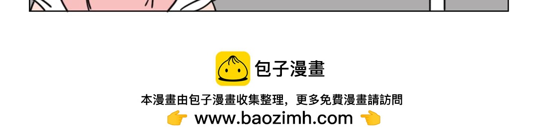 《拜托了我滴佛》4.这年头谁还没点隐藏技能 第10页