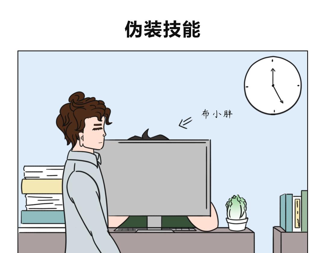 《拜托了我滴佛》4.这年头谁还没点隐藏技能 第1页