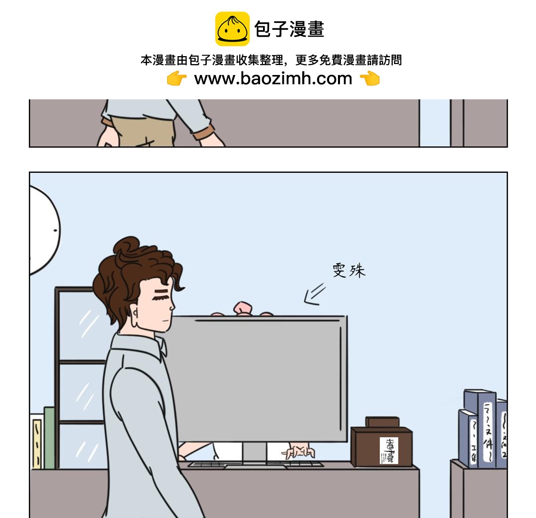 《拜托了我滴佛》4.这年头谁还没点隐藏技能 第2页