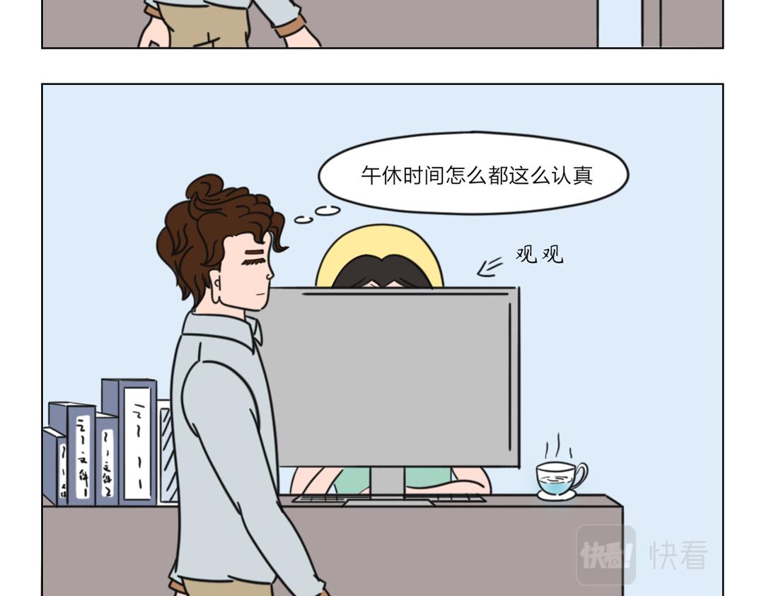 《拜托了我滴佛》4.这年头谁还没点隐藏技能 第3页