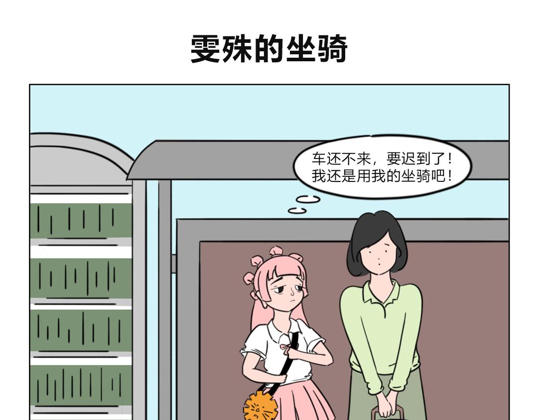 《拜托了我滴佛》4.这年头谁还没点隐藏技能 第6页