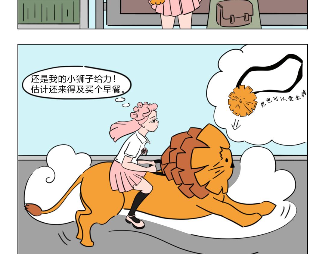 《拜托了我滴佛》4.这年头谁还没点隐藏技能 第7页