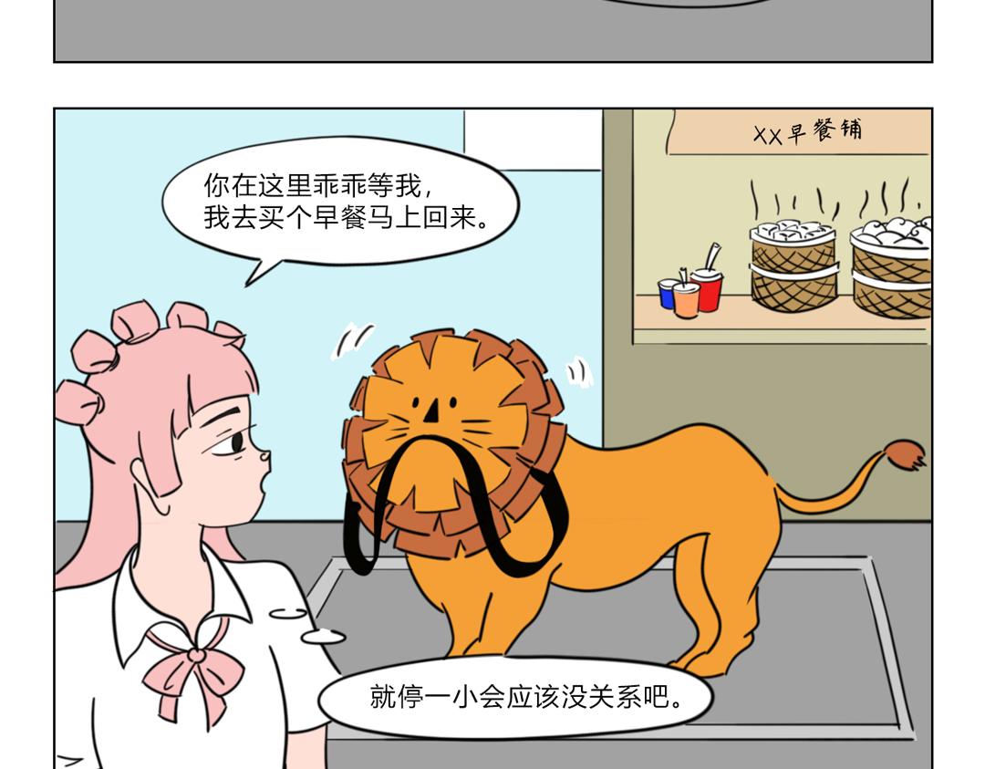 《拜托了我滴佛》4.这年头谁还没点隐藏技能 第8页