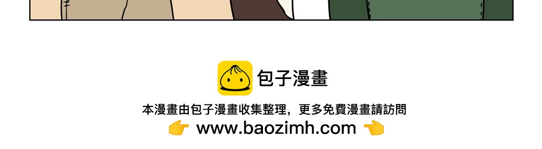 《拜托了我滴佛》7.圣诞快乐 第10页