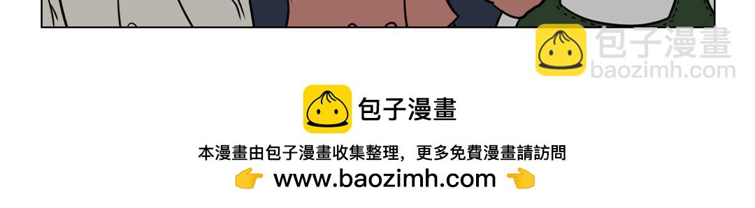 《拜托了我滴佛》8.元旦快乐！2020，爱你！ 第10页