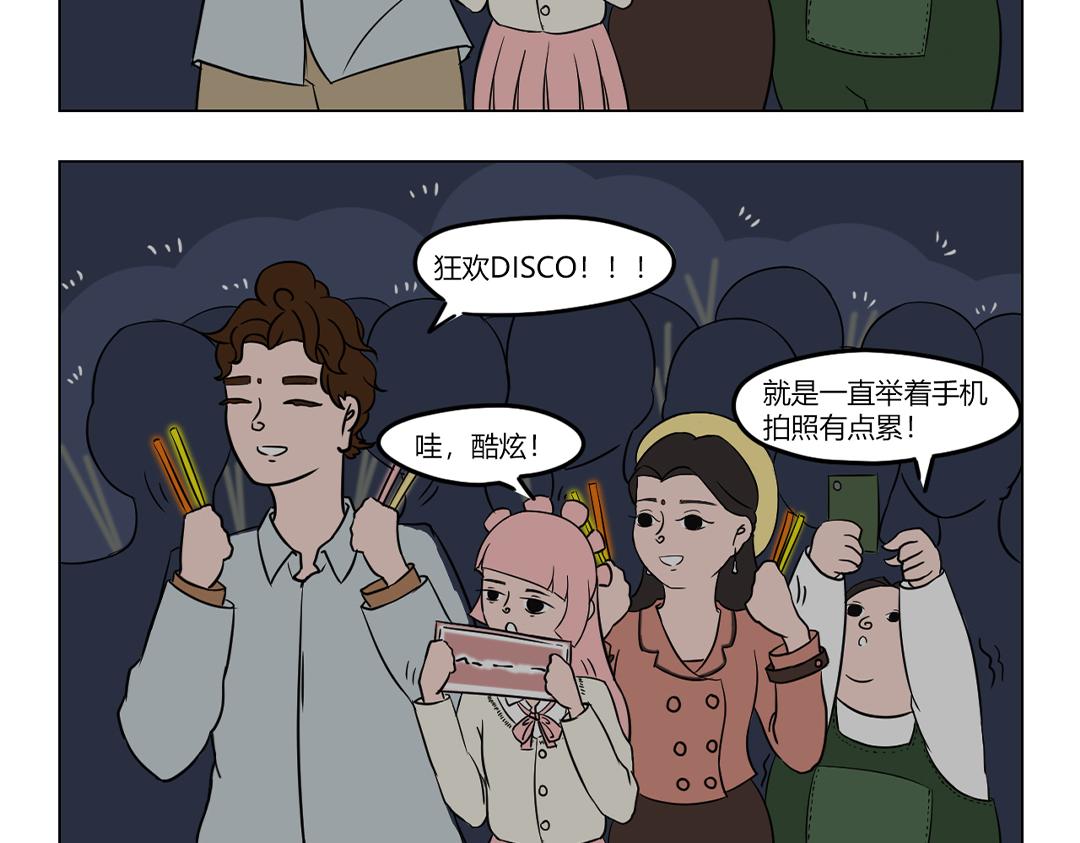 《拜托了我滴佛》8.元旦快乐！2020，爱你！ 第7页