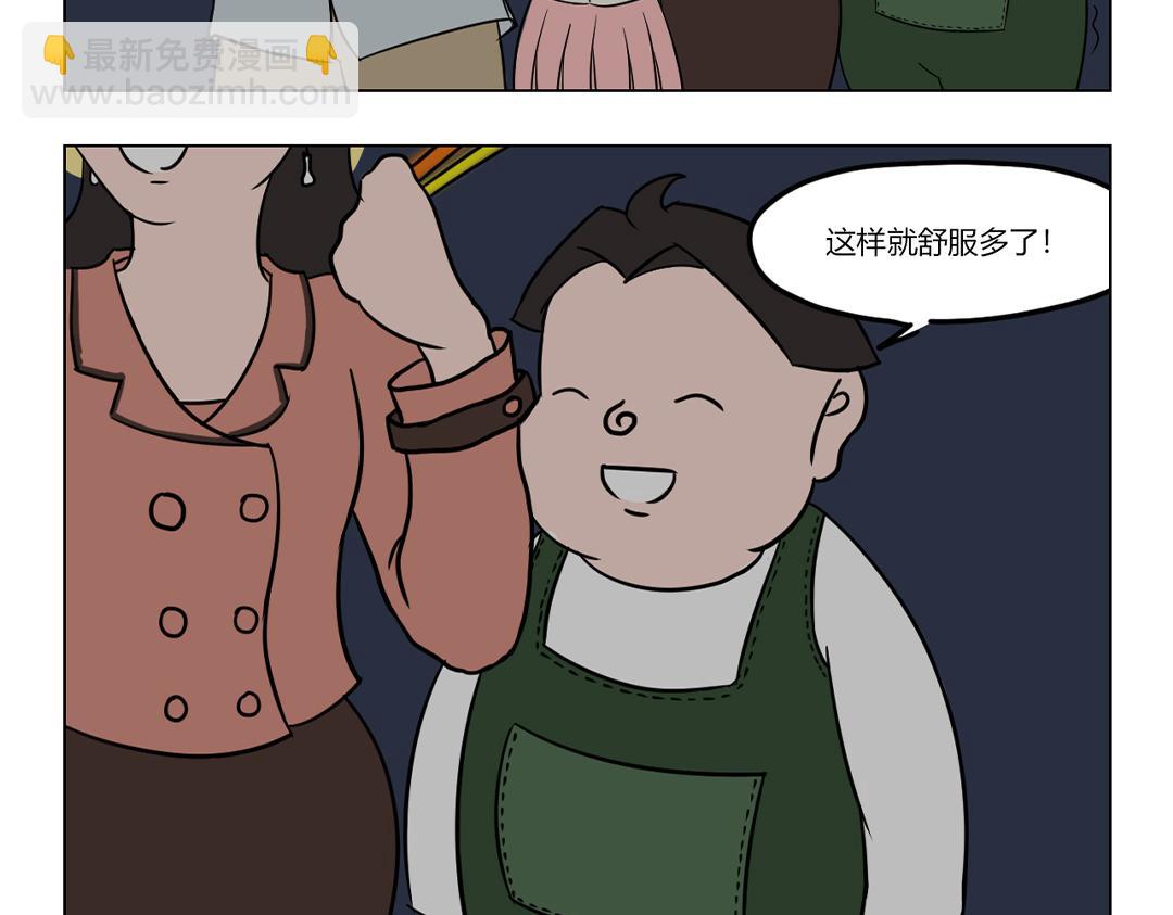 《拜托了我滴佛》8.元旦快乐！2020，爱你！ 第8页