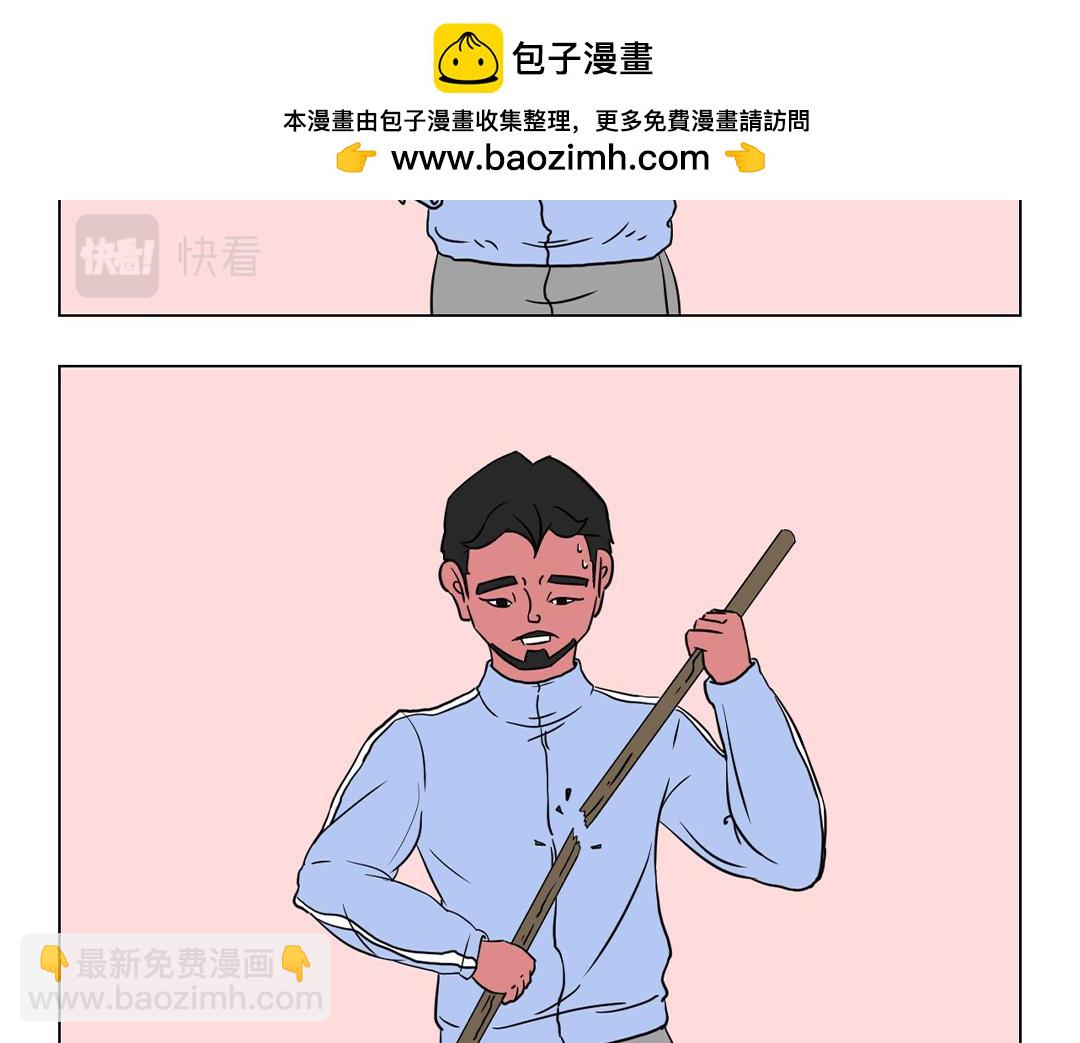 《拜托了我滴佛》10.新春大作战我们是认真的！ 第2页